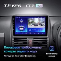 Лот: 21427044. Фото: 3. Штатная магнитола Teyes CC2 Plus... Авто, мото, водный транспорт