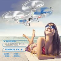 Лот: 9047532. Фото: 2. Радиоуправляемый квадрокоптер... Бытовая техника