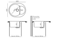 Лот: 24689362. Фото: 4. Мойка врезная с крылом POLYGRAN... Красноярск