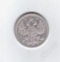 Лот: 373941. Фото: 2. 15 копеек. 1907 год. Николай II... Монеты