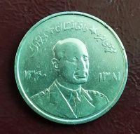 Лот: 19362634. Фото: 2. Афганистан 5 афгани 1961 один... Монеты