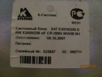 Лот: 11918675. Фото: 4. Корпус 2. Красноярск