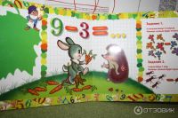 Лот: 8215099. Фото: 2. Книга "Пишем цифры" Из-во Роосса... Детям и родителям