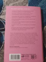 Лот: 25273683. Фото: 6. Эллина Дейли Пока не исполнилось...