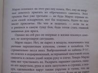 Лот: 23995463. Фото: 3. Книга Т.Леббона "Конг. Остров... Красноярск