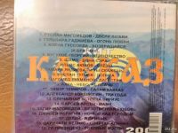 Лот: 8873453. Фото: 2. Хиты Кавказа. Коллекционирование, моделизм