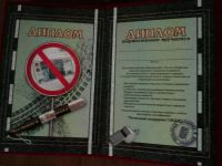 Лот: 6904188. Фото: 4. Диплом ГБДД