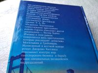 Лот: 17926393. Фото: 5. Сандерс Л., Хаймз Ч., Хиггинс...