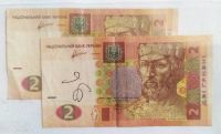 Лот: 22744744. Фото: 2. Украина 2 гривны 2011. Банкноты