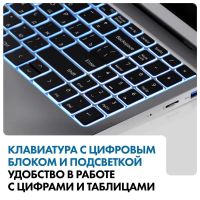 Лот: 24923279. Фото: 5. Ноутбук Machcreator Genesis N15...