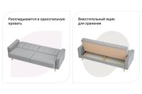 Лот: 23647767. Фото: 4. Диван-кровать SCANDICA Норман. Красноярск
