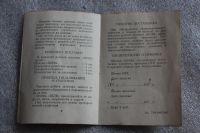 Лот: 20257212. Фото: 5. Ручной штатив для фотоаппарата...