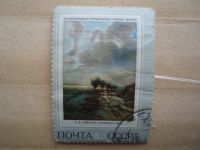 Лот: 21425345. Фото: 3. Ретро Марка: ПОЧТА СССР. Государственная... Красноярск