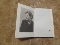 Лот: 15266120. Фото: 4. Вера Панова Собрание сочинений...