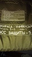 Лот: 4758840. Фото: 2. Бронежилет. Средства самообороны