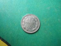 Лот: 15241661. Фото: 3. 5 копеек 1898 г. СПБ АГ. Коллекционирование, моделизм