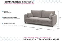 Лот: 23692451. Фото: 2. Диван-кровать PUSHE Фьорд. Мягкая мебель