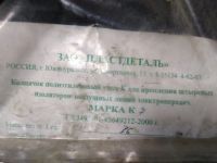 Лот: 12883550. Фото: 3. Колпачок полиэтиленовый типа К... Бизнес