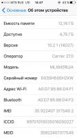Лот: 9432503. Фото: 2. iphone se. Смартфоны, связь, навигация