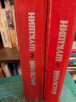 Лот: 25899450. Фото: 2. Шукшин В. Двухтомник избранных. Литература, книги