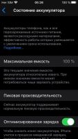 Лот: 17172410. Фото: 7. iphone se 16gb