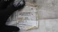Лот: 6894753. Фото: 2. Металлорукав РЗ-ЦХ-18 (50м). Электрооборудование