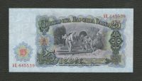 Лот: 15937526. Фото: 2. 25 лева 1951 года. Болгария. Без... Банкноты