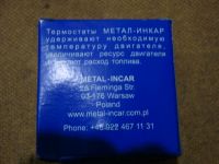 Лот: 6496835. Фото: 6. Термостат Газ-3302,2715,2140-3102-3110-Волга...