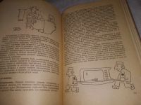 Лот: 9704743. Фото: 11. (1092370)Ваш дом, А.Гурова, В...