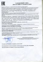 Лот: 10056532. Фото: 3. Альпийская форточка! Производство... Строительство и ремонт