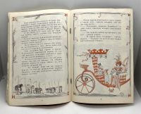 Лот: 25243599. Фото: 4. 📗 Шарль Перро. Кот в сапогах... Красноярск