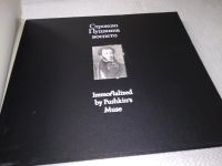 Лот: 18035091. Фото: 2. Собровин Виталий. Строкою Пушкина... Искусство, культура