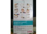 Лот: 11932299. Фото: 3. Бандаж дородовой (универсальный... Одежда, обувь, галантерея