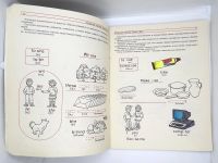 Лот: 25208255. Фото: 5. 📒 М. Андрух В. Баранов. English...