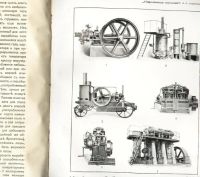 Лот: 17542622. Фото: 14. Итоги науки в теории и практике...
