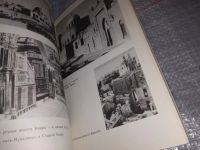 Лот: 16457872. Фото: 6. (3092341)Перминов П. Улыбка Сфинкса...