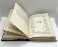 Лот: 24927668. Фото: 4. 📘 Ф.М. Достоевский. Подросток...