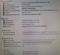 Лот: 19332820. Фото: 6. Системный блок Dell + монитор