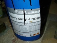 Лот: 12754166. Фото: 3. Битумный праймер. Строительство и ремонт