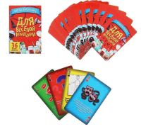 Лот: 5279019. Фото: 3. Карты игральные "Для веселой компании... Красноярск