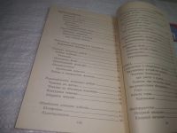 Лот: 25085154. Фото: 6. оз...(4092328) Домашний мастер...