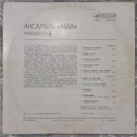 Лот: 25009667. Фото: 2. ABBA "Voulez - Vous" 1979 Пластинка... Коллекционирование, моделизм