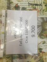 Лот: 7687142. Фото: 3. Диван квадро 4. Мебель