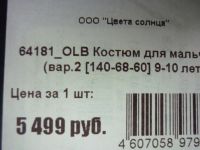 Лот: 9767596. Фото: 2. костюм новый качественный черный... Одежда и аксессуары