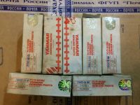 Лот: 11316152. Фото: 2. Плунжерная пара ТНВД Yanmar 135602-51101... Водный транспорт