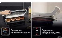 Лот: 25645715. Фото: 3. Умный электрогриль (гриль) Электрогриль... Бытовая техника