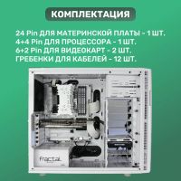 Лот: 20568608. Фото: 3. Кабели удлинители блока питания... Компьютеры, оргтехника, канцтовары