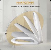 Лот: 25803312. Фото: 4. Сидение для унитаза. Красноярск