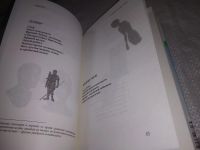 Лот: 21791143. Фото: 6. (110401) "Memento: книга перехода...