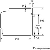 Лот: 18329765. Фото: 6. Духовой шкаф Neff B25CR22N1